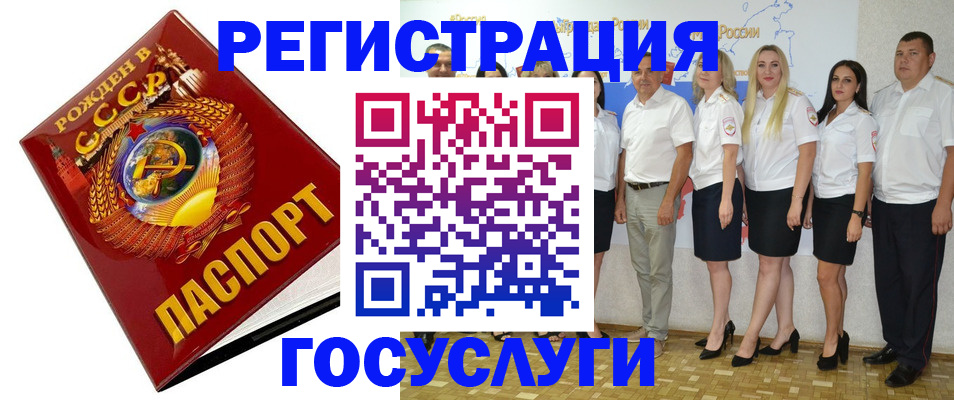 найти адрес прописки в Усинске